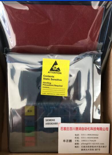 迪慶》【西門子羅賓康】LDZ10000432.01C使用手冊(cè)
