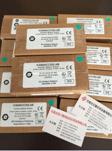 阿勒泰光纖/LDZ085868C控制過程