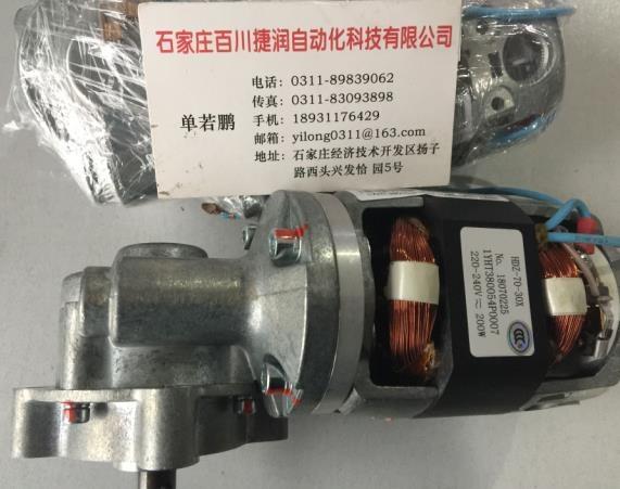 FIREYE火焰檢測器C9502Q6012