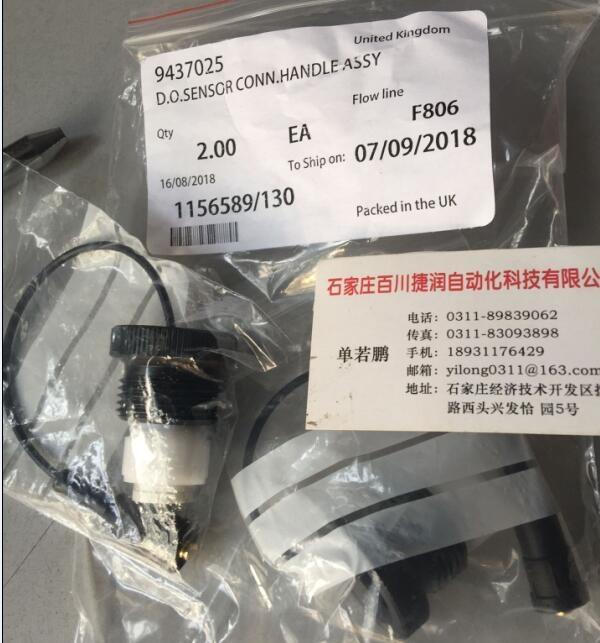 FIREYE火焰檢測(cè)器95IRS1-2CG