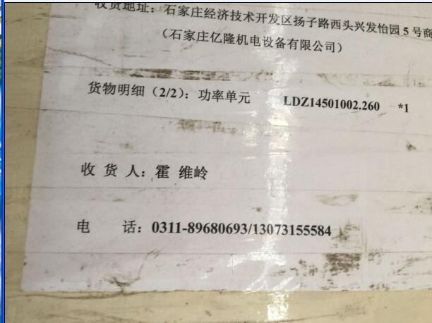 擴(kuò)展存儲(chǔ)器模板IC697MEM735