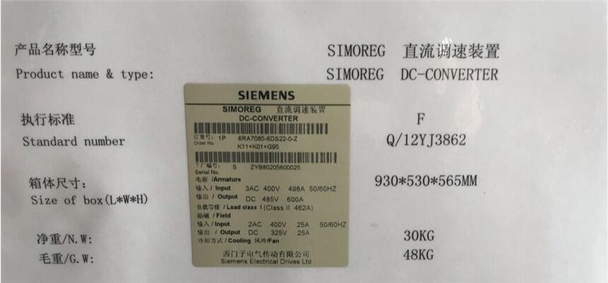 GE中央處理器IC697CPX772